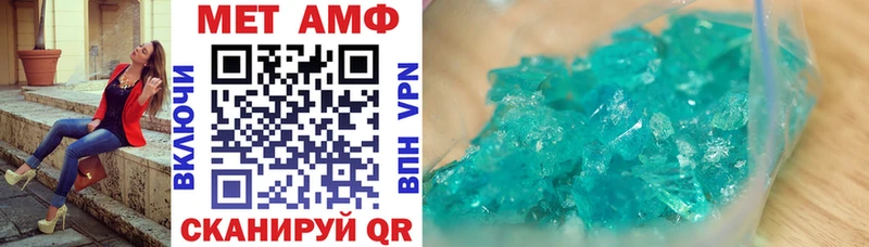 АМФ Premium  Купить закладки  Кемь 