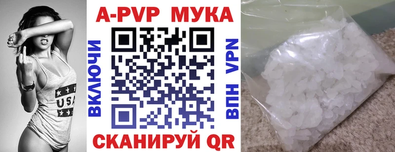 Alfa_PVP крисы CK  Купить  Кемь 