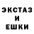Героин гречка Mikel Harmony