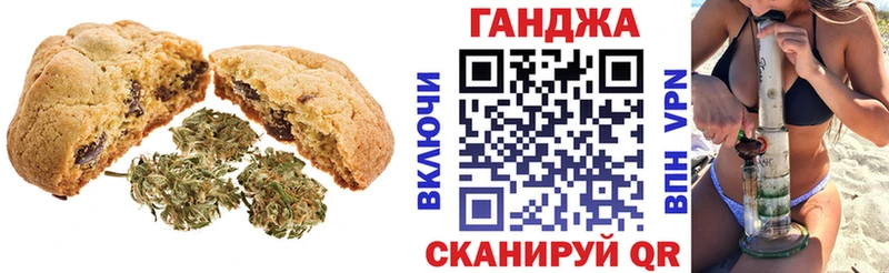 Еда ТГК марихуана  Купить где  Кемь 