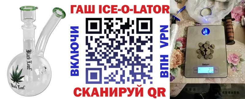 ГАШИШ хэш  Купить закладки  Кемь 