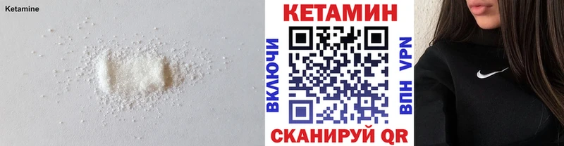 Купить где  Кемь  КЕТАМИН ketamine 