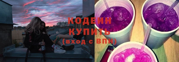 мескалин Сафоново