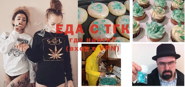 сатива Семёнов