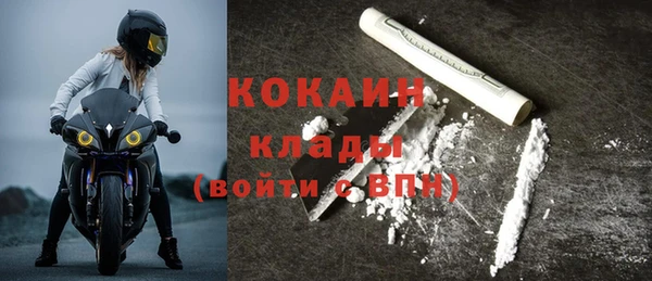 COCAINE Данков