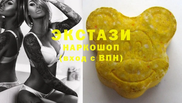 амфетамин Дегтярск