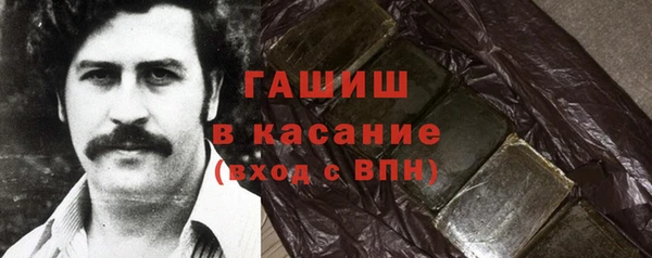 2c-b Саяногорск