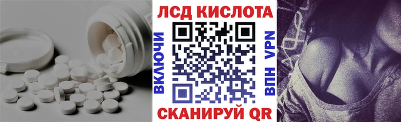 Купить где Кемь ЛСД экстази кислота
