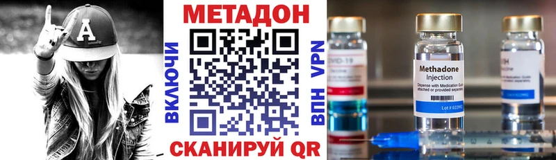 Купить закладки  Кемь  МЕТАДОН белоснежный 