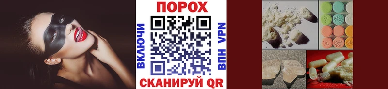Метамфетамин Декстрометамфетамин 99.9%  Купить закладки  Кемь 