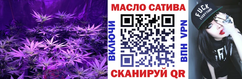 Купить закладки  Кемь  Дистиллят ТГК гашишное масло 
